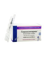 Hemoxiparin - ჰემოქსიპარინი 0.6მლ 10 მზა შპრიცი