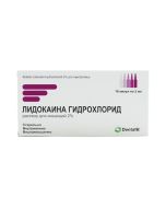 Lidocaine - ლიდოკაინი 2% 2მლ.10 ამპულა