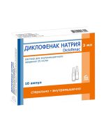 DICLOFENAC - დიკლოფენაკი 2.5% 3მლ 10 ამპულა